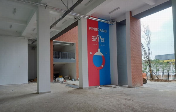 学校操场围墙彩绘