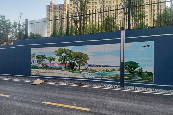 学校操场围墙彩绘