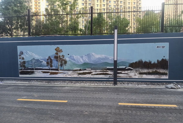 学校操场围墙彩绘