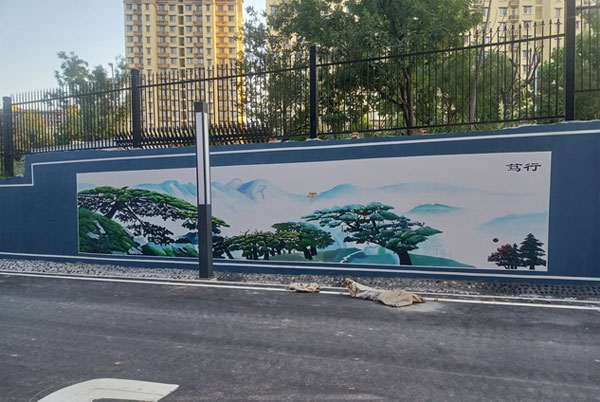 学校操场围墙彩绘