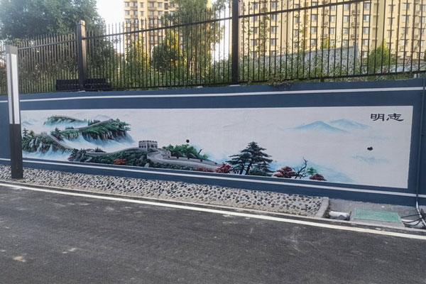学校操场围墙彩绘