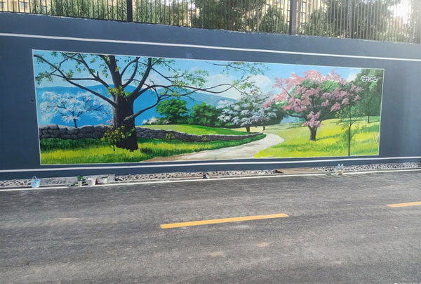 学校操场围墙彩绘