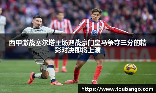 米兰体育