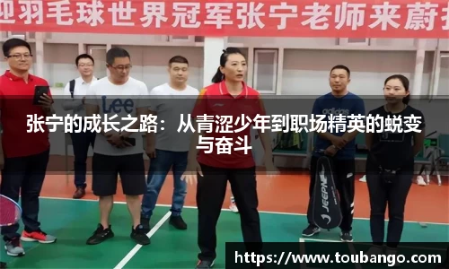 米兰