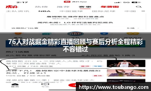 米兰