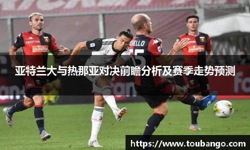 米兰体育