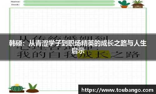 米兰体育