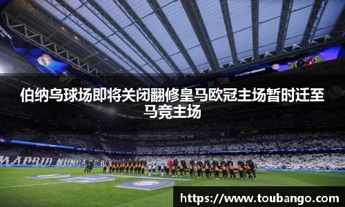 米兰体育官网