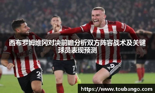 米兰体育