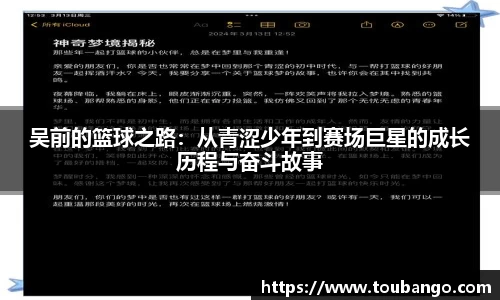米兰体育