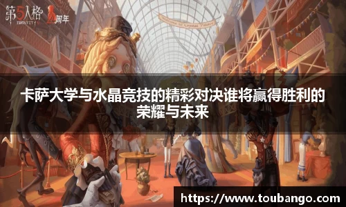 米兰体育官网