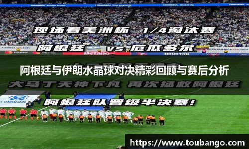 ac Milan