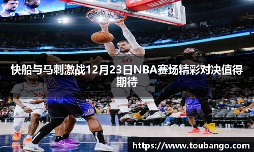 米兰