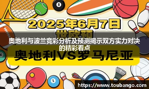 米兰