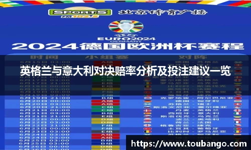 米兰体育官网