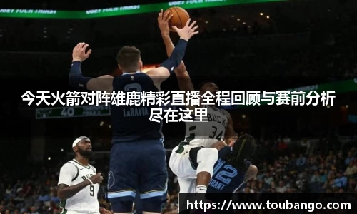 米兰体育