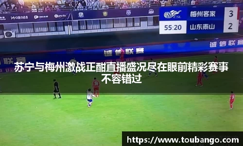 米兰