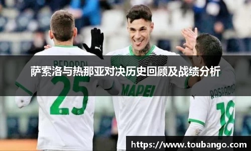 米兰体育官网
