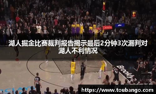 米兰体育