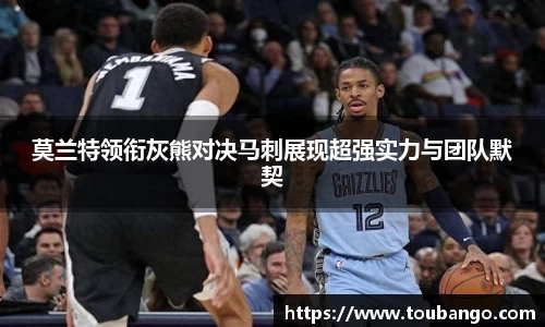 米兰体育官网