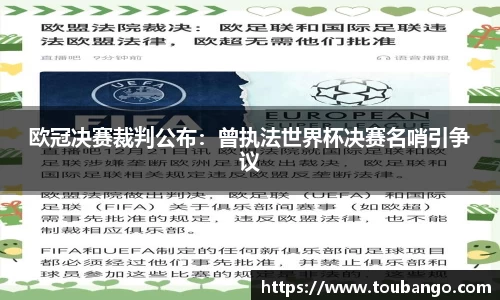 米兰体育