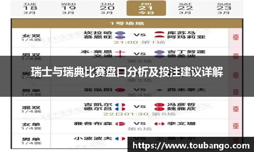 米兰
