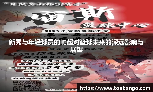 米兰体育官网