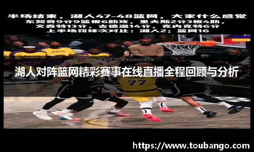 米兰体育