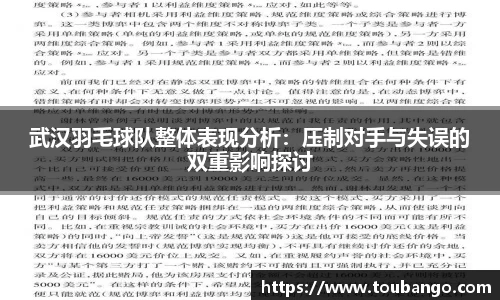 米兰