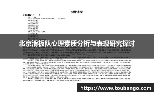 米兰体育
