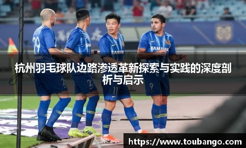 米兰体育