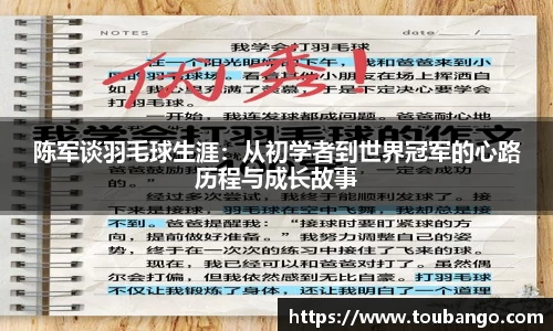 米兰体育官网