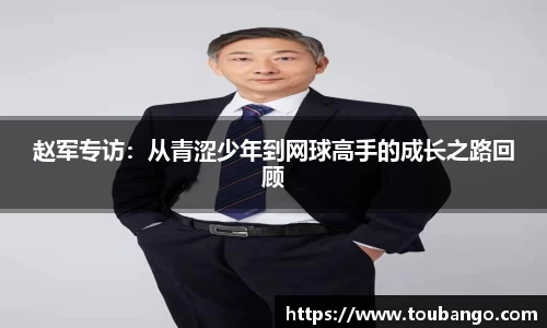 米兰体育