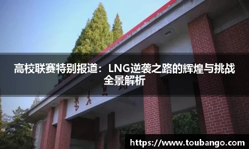 米兰