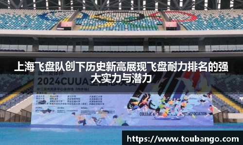 米兰体育官网
