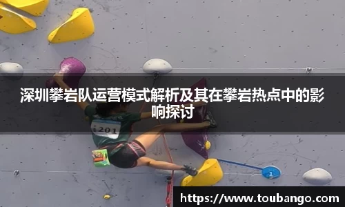 米兰体育