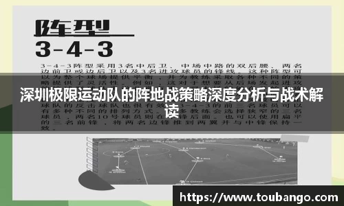 米兰体育