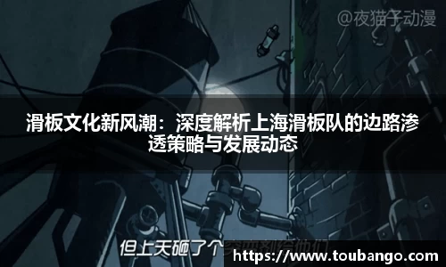 米兰体育