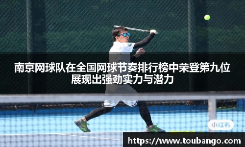 米兰体育
