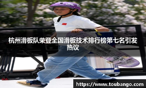 米兰