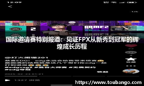 米兰体育